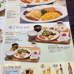 User's review image for ロイヤルホスト 高輪店