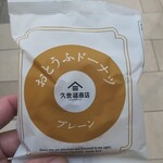 用戶對於久世福商店 阪急三番街店的評論圖