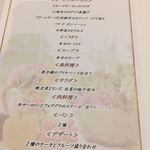 用户对于ビストロ ギンサイ 富良野店的评论图
