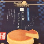 用户对于大阪前田製菓  直販店的评论图