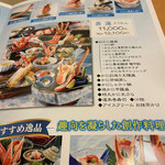 User's review image for かに道楽 堺店