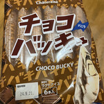 用戶對於シャトレーゼ 田川バイパス店的評論圖