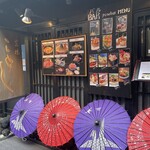 用戶對於岩焼 先斗町 ことし的評論圖