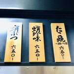 用户对于蛸虎 本店的评论图