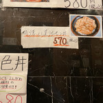 用戶對於若狭家 南海難波店的評論圖