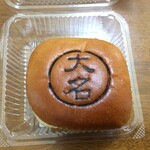 User's review image for デイリーヤマザキ 福岡大名1丁目店