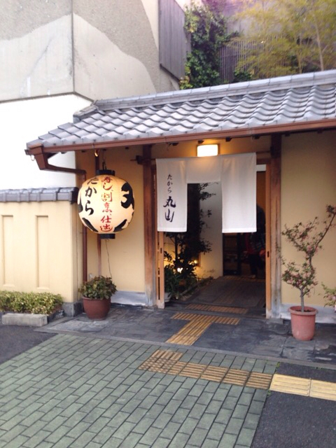 User's review image for たから丸山