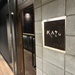 用户对于焼肉家 KAZU 神楽坂的评论图