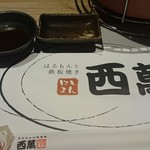 用户对于七輪焼肉 西萬的评论图