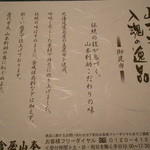 User's review image for 小倉屋山本