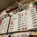 用戶對於長浜屋台 やまちゃん 天神店的評論圖