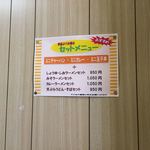 用户对于あいづ食堂的评论图