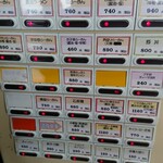 用户对于らーめん北彩 北広島店的评论图