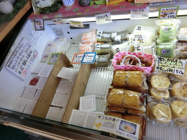 用户对于とうふ家 豆てっぽう 工場的评论高清图