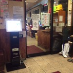 用戶對於味ん味ん 八王子片倉店的評論圖