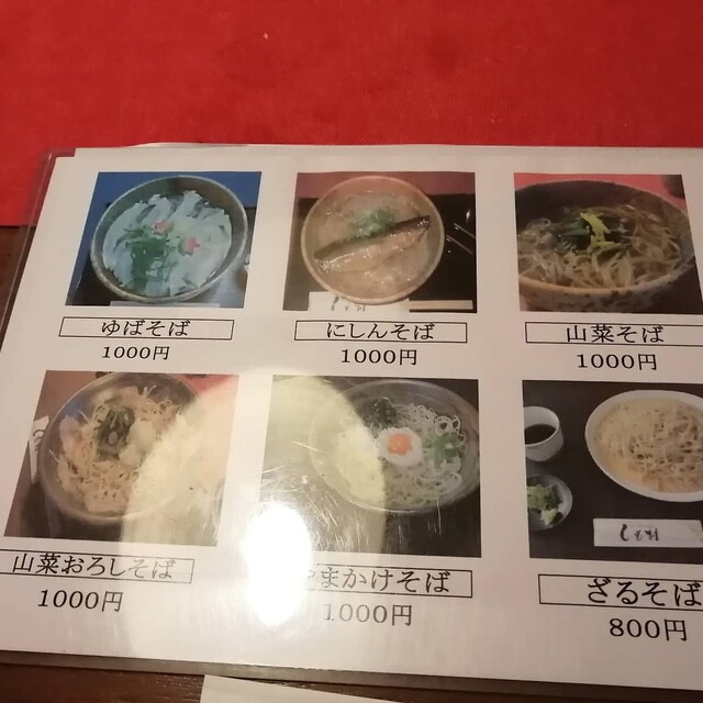 用戶對於甘味 手打ち蕎麦 しも村的評論高清圖