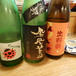 用户对于居酒屋山さん的评论图