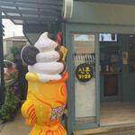 用戶對於SHINCHON CAFE的評論圖