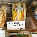 User's review image for ヤマザキショップ 銀座マーブル店