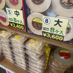 User's review image for 島田屋製菓
