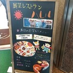 用戶對於プレミアホテル CABIN 旭川的評論圖