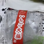 用戶對於竹隆庵岡埜 秋葉原店的評論圖