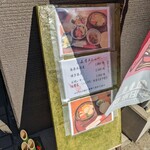 用戶對於雑煮のせき亭的評論圖