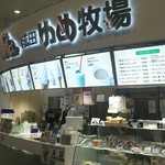 User's review image for 成田ゆめ牧場 アリオ亀有店