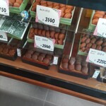 用戶對於人形焼 山田家 本店的評論圖