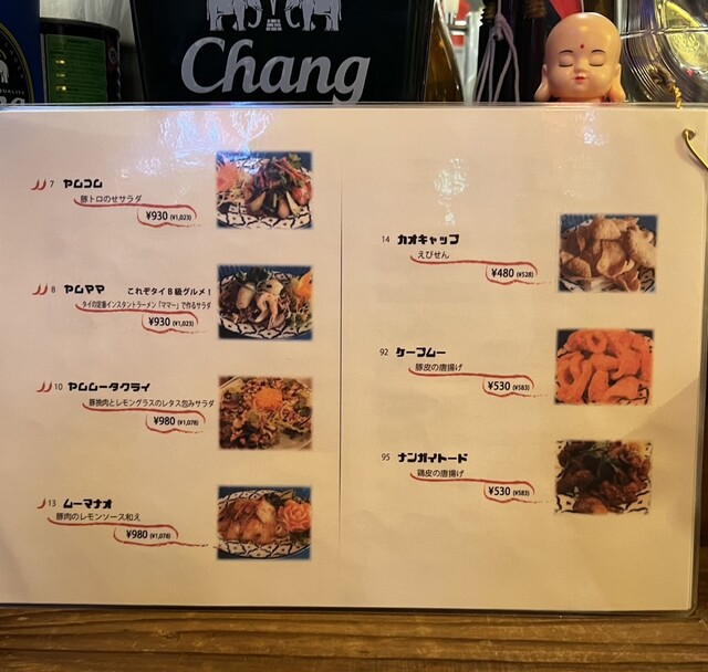 User's recommendation image for タイ・イサーン料理ヤムヤム 銀座