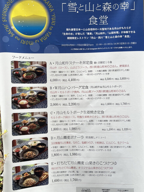 用戶對於きく家はなれ的評論高清圖