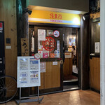 用戶對於鳥貴族 天神橋3丁目店的評論圖