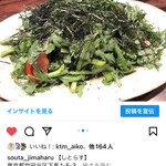 用戶對於しとらす的評論圖