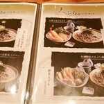 用户对于天ぷらとそば 八雲 札幌ステラプレイス店的评论图