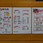 用户对于てんじゅえん的评论图