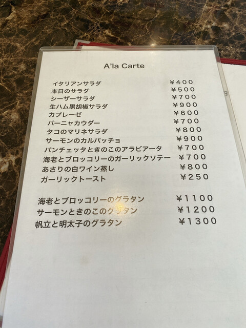 用户对于カフェ ナトゥーラ的评论高清图