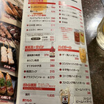 用戶對於串鳥 札幌駅前店的評論圖