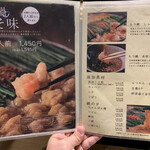 User's review image for 博多もつ鍋おおやま 大阪駅