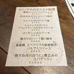 用户对于葡萄日和 ヨイノクチ的评论图