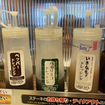用户对于いきなりステーキ 東中野店的评论图