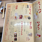 用户对于やまと屋 本店的评论图