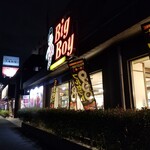 User's review image for ビッグボーイ 練馬平和台店