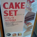 用戶對於イタリアン・トマトカフェジュニア 東大駒場店的評論圖