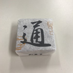 用戶對於御菓子司　河藤的評論圖