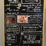 用戶對於ドーミーイン 北見的評論圖