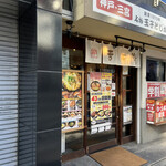 用戶對於かつ丼 吉兵衛 東梅田店的評論圖