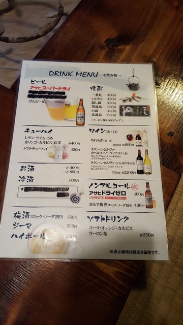 用户对于囲炉裏料理 やまどり的评论高清图