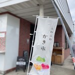 用户对于甘味処 とぺんぺ的评论图