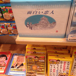 User's review image for なんばグランド花月