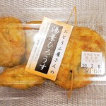用戶對於栃木家的評論圖